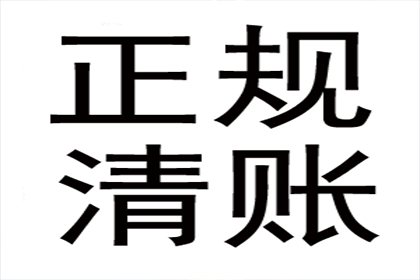 定金收据的合同效力探讨